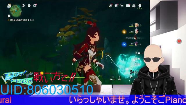 #24【朝枠】【視聴者参加型】【原神】おはようテイワット！参加型配信　みんなと遺跡廻り！　《Vtuber見習い　藤野ハナブサ》　#原神　#藤野ハナブサ　#PianoBarNatural смотреть онлайн