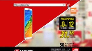 Дмитрий Гриневич — реклама «5 элемент» / Смартфон Xiaomi Redmi 5 в рассрочку на 12 месяцев