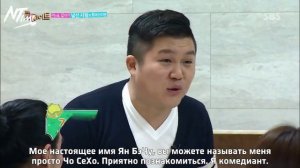 Сосед по комнате 1 сезон 2 серия