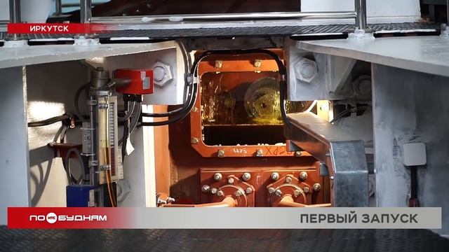 Замена гидроагрегатов проходит на Иркутской ГЭС для увеличения мощности смотреть онлайн