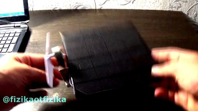 Солнечная панель