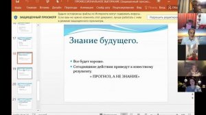 Психологическая гостиная: "Путь мирного воина - психолог в современном мире".