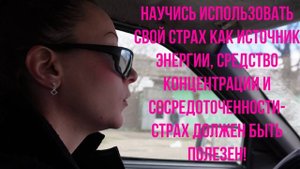 #СОВЕРШЕНСТВО - #ЦЕЛЬ! КАЖДАЯ #ОШИБКА - ЛИШЬ #СТУПЕНЬ , ЕЩЕ ОДИН УСВОЕННЫЙ #УРОК