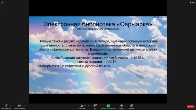 Библиотечное краеведение: опыт проблемы перспективы.