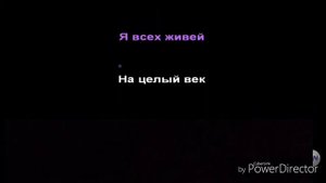 Бэнди и чернильная машина и ноты, с песней