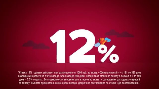 Московский Кредитный Банк