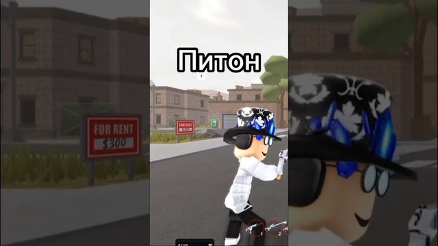 Все новые скины из обновления #ohio #robloxohio #огайо #roblox #роблокс #update