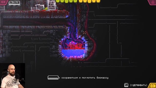 ОНО УПРАВЛЯЕТ ЛЮДЬМИ! • CARRION #3 смотреть онлайн