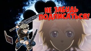 Король Магов Юлиус жив | Молодой Король Магов Юлиус | Черный Клевер - Black Clover