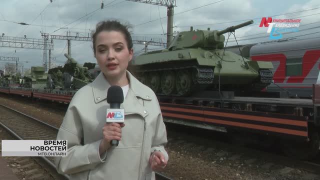 Ретропоезд «Воинский эшелон» прибыл в Волгоградскую область