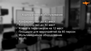 Пансионат “Крымские зори“ Алушта Крым