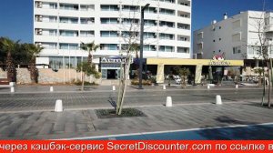 Обзор отеля Acropol Beach Hotel в Аланья.Турция