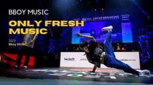 Bboy Music 2023 /  Bboy Mixtape Dope Bboy Beats / Bboy Mixtape 2023