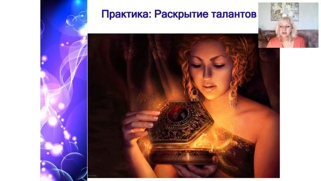 Как раскрыть свои таланты и способности