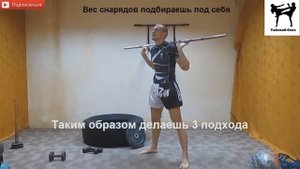 Железо для бойца - комплекс упражнений для единоборств