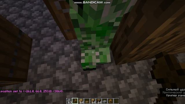 Я создал свой сервер в MINECTAFT|Розказал о нем| смотреть онлайн