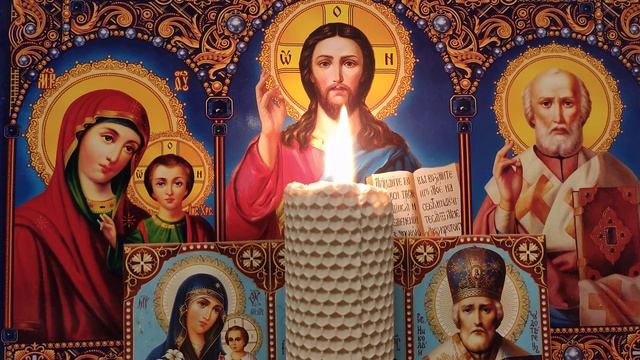 Сильная Старинная Молитва-вычитка от крадника которая снимает 99 видов порчи и колдовство.