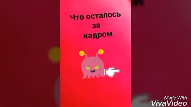 Грибы "Между ними тает лёд" смотреть онлайн