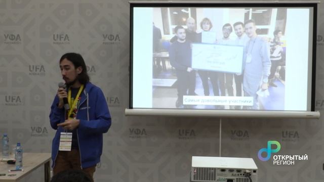 Фанзиль Хасанов "Хакатоны: как не спать 24 часа, а потом побывать на ТВ и за рубежом (12+)" смотреть онлайн