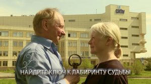 Буктрейлер романа Петра Овсянкина и Марины Ананченко "Ключ от лабиринта"