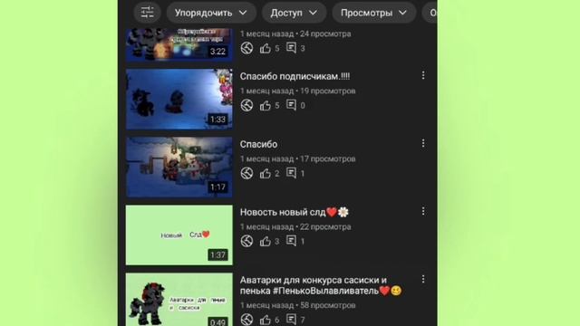 Как удалить видео в Ютуб если нет кнопки удалить? самый лёгкий способ! смотреть онлайн