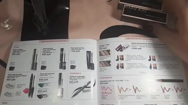 #обзор Лимитированная коллекция от Mary Kay