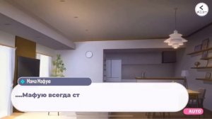 Погружая Рознь [ Project Sekai Immiscible Discord Ru Subs ]