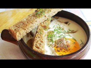 Яйца КОКОТ. Лучший завтрак из яиц!