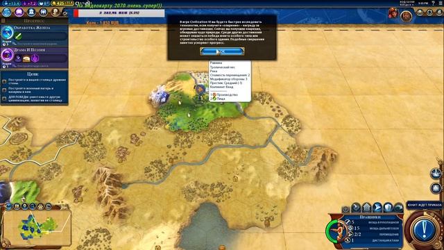 Sid Meier's Civilization VI. Цивилизация 6. 20 лет не играл! Что изменилось в игре? смотреть онлайн