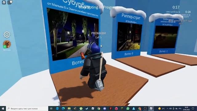 Заскамили Frogge в [ROBLOX]