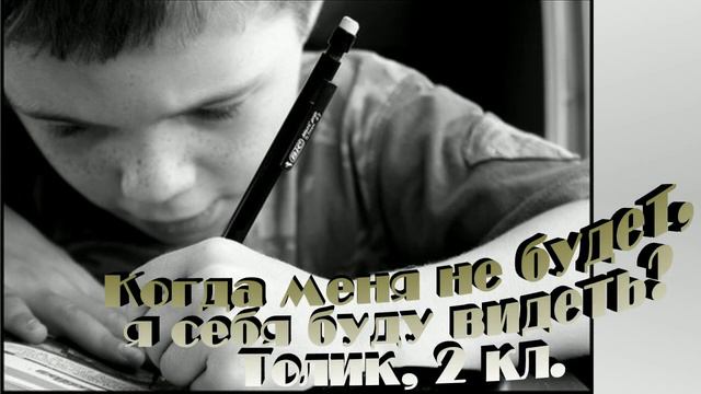 Дети пишут Богу смотреть онлайн