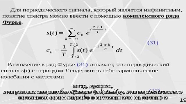 Руковица кухонная смотреть онлайн