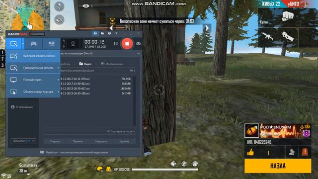 bandicam 2019 12 28 17 16 31 079 смотреть онлайн