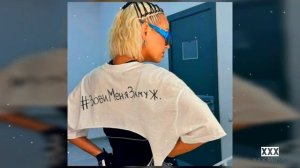 Клава Кока - Замуж (Хит 2023)