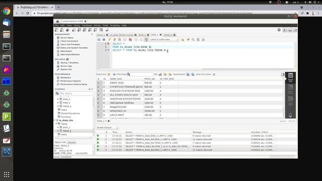 02 Что такое СУБД смотреть онлайн