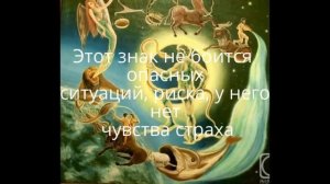 Змееносец, новый знак зодиака