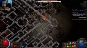 Path of Exile