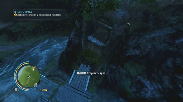 Прохождение игры Far Cry 3. Миссия 32. В пасть врага. смотреть онлайн
