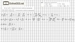 Задание №357 - Математика 6 класс (Мерзляк А.Г., Полонский В.Б., Якир М.С.)