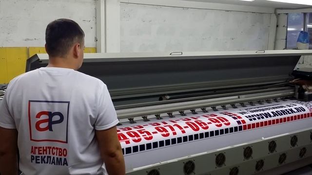 Широкоформатная печать как метод в наружной рекламе