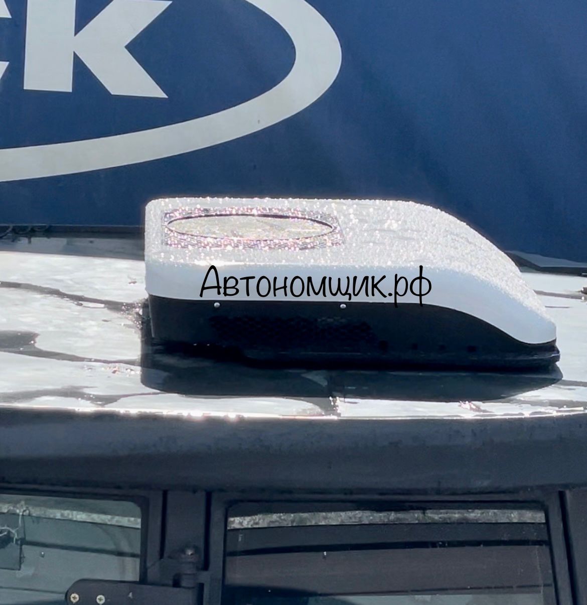 Установка автокондионера моноблок в экскаватор погрузчик Case