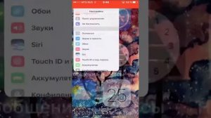 Как снимать экран iOS 10!!!