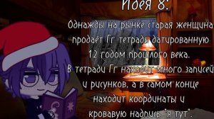 ?✨15 ИДЕЙ ДЛЯ СЮЖЕТА ВАШЕГО МИНИ-ФИЛЬМА!