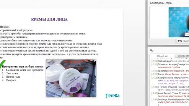 Чек лист по догляду, МІФИ про догляд смотреть онлайн