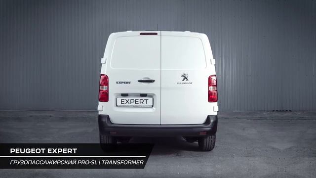 Переоборудованный коммерческий транспорт PEUGEOT