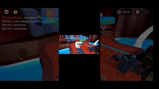 Тойлет тавер дефенс шок в конце смотреть онлайн