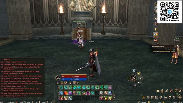 АБУЗ ТОП КУКОЛ И СОЗДАНИЕ 6 КАМНЕЙ СО 100% ШАНСОМ Lineage 2 essence смотреть онлайн