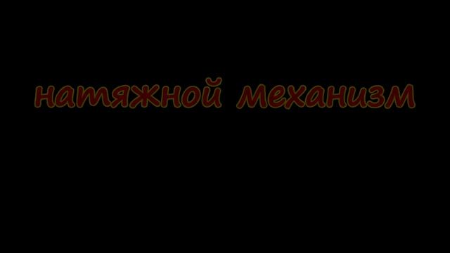 Чертежи моего гриндера смотреть онлайн