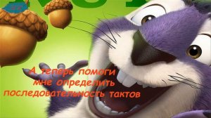 Сольфеджио.Диктант-пазл для 1 класса. Долматов № 80