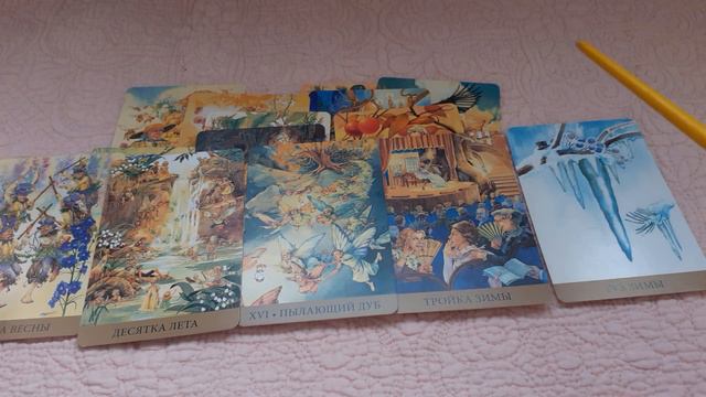 Что или Кто у Вашего МУЖЧИНЫ на Сердце? 💑❤🔮 смотреть онлайн